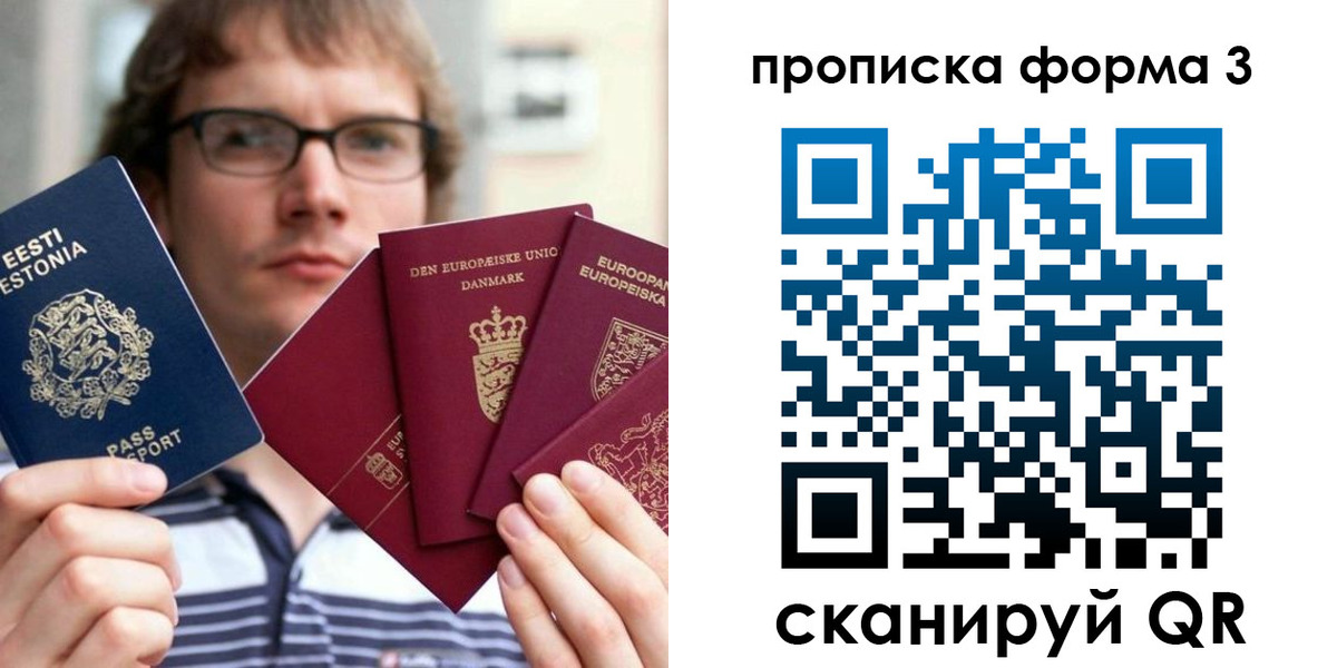 временная прописка в Кизилюрте