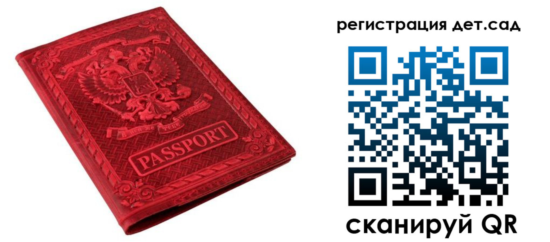 найти адрес прописки в Кизилюрте