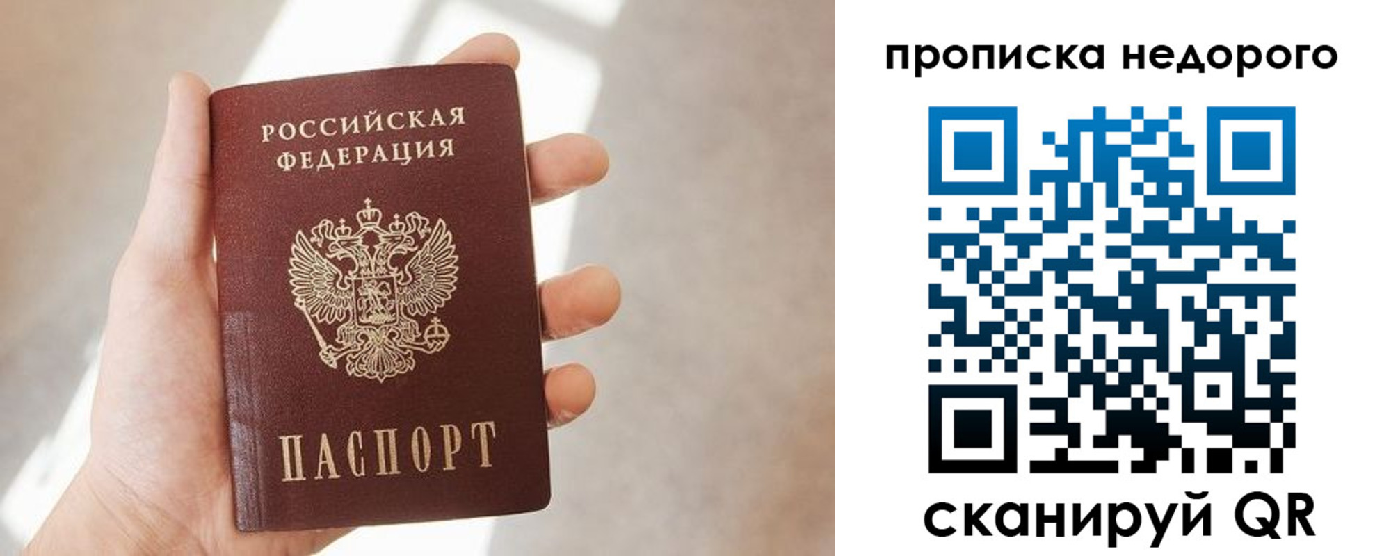 временная регистрация в квартире в Кизилюрте