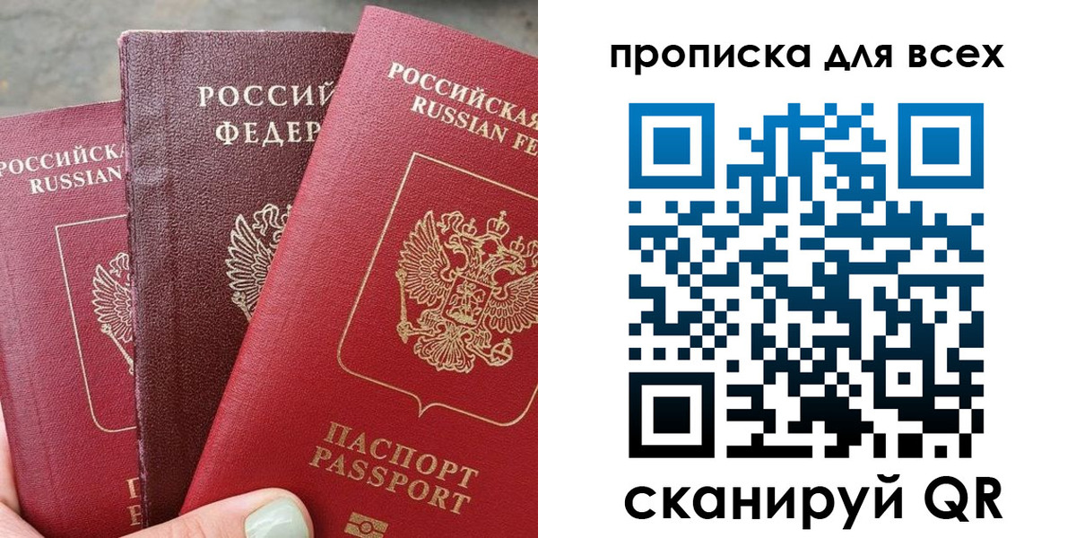 прописка гарантия в Кизилюрте