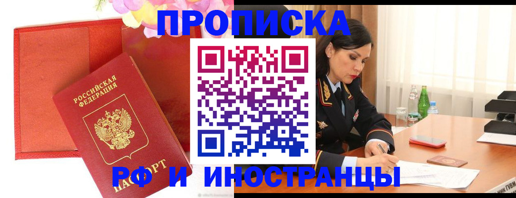 регистрация для дет. сада в Кизилюрте