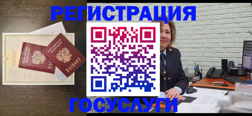 временная регистрация надежно в Кизилюрте