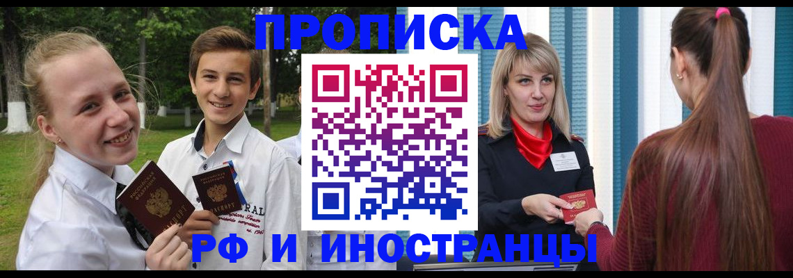 миграционный учет в Кизилюрте